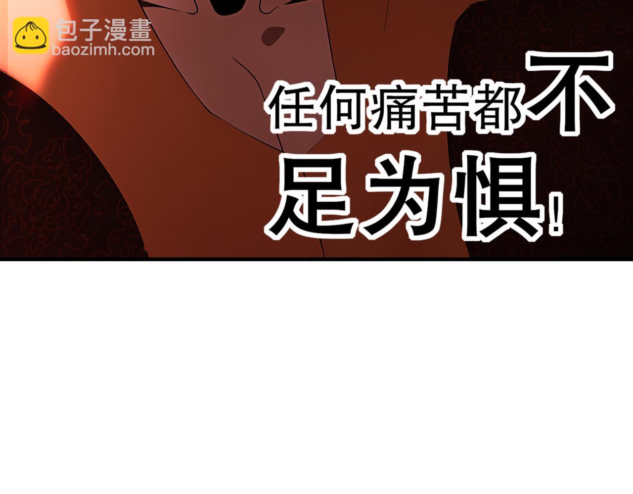 215-地表最有*的男人！(1/2)-第219话