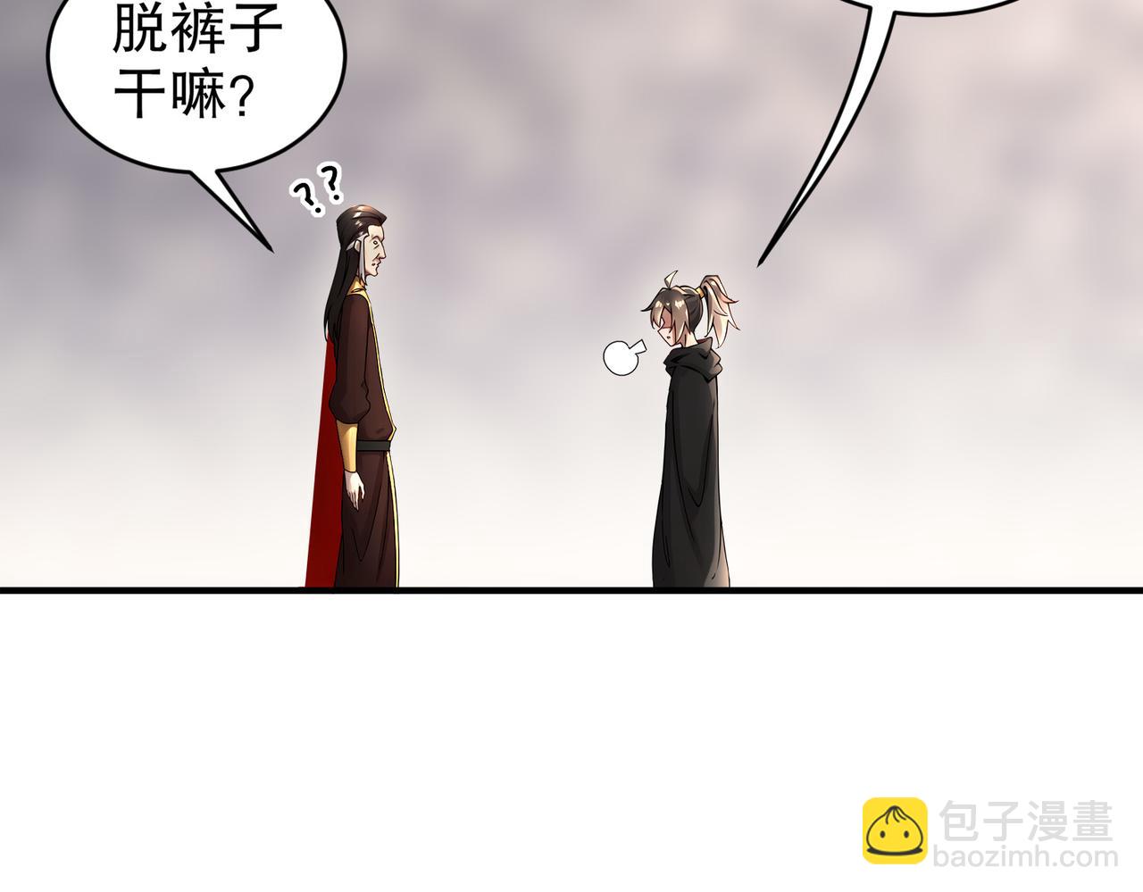 215-地表最有*的男人！(1/2)-第219话