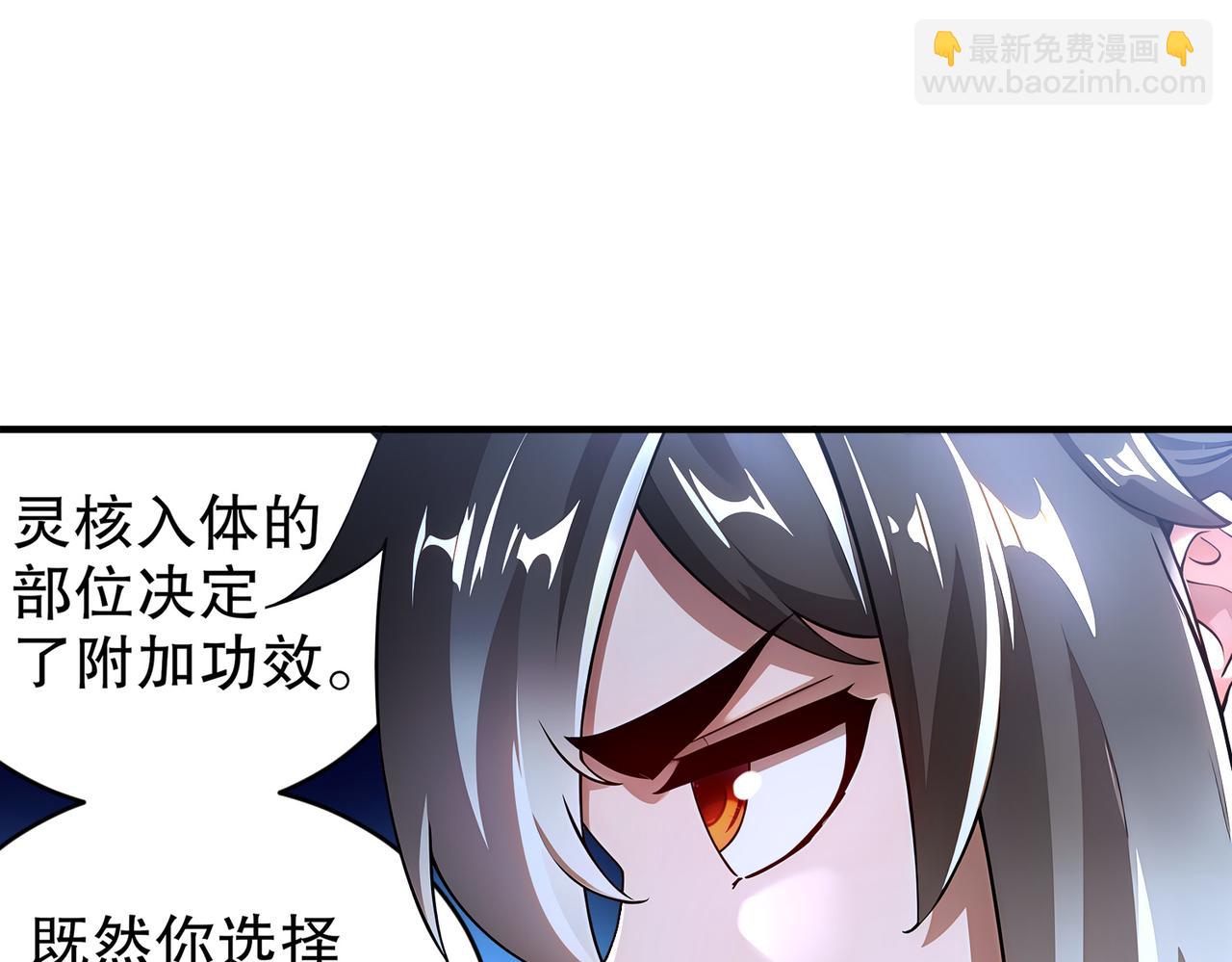 215-地表最有*的男人！(1/2)-第219话