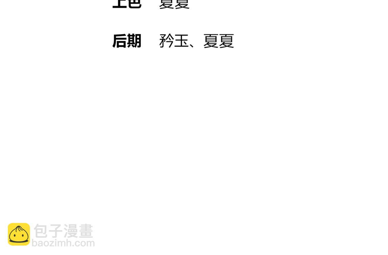 215-地表最有*的男人！(1/2)-第219话