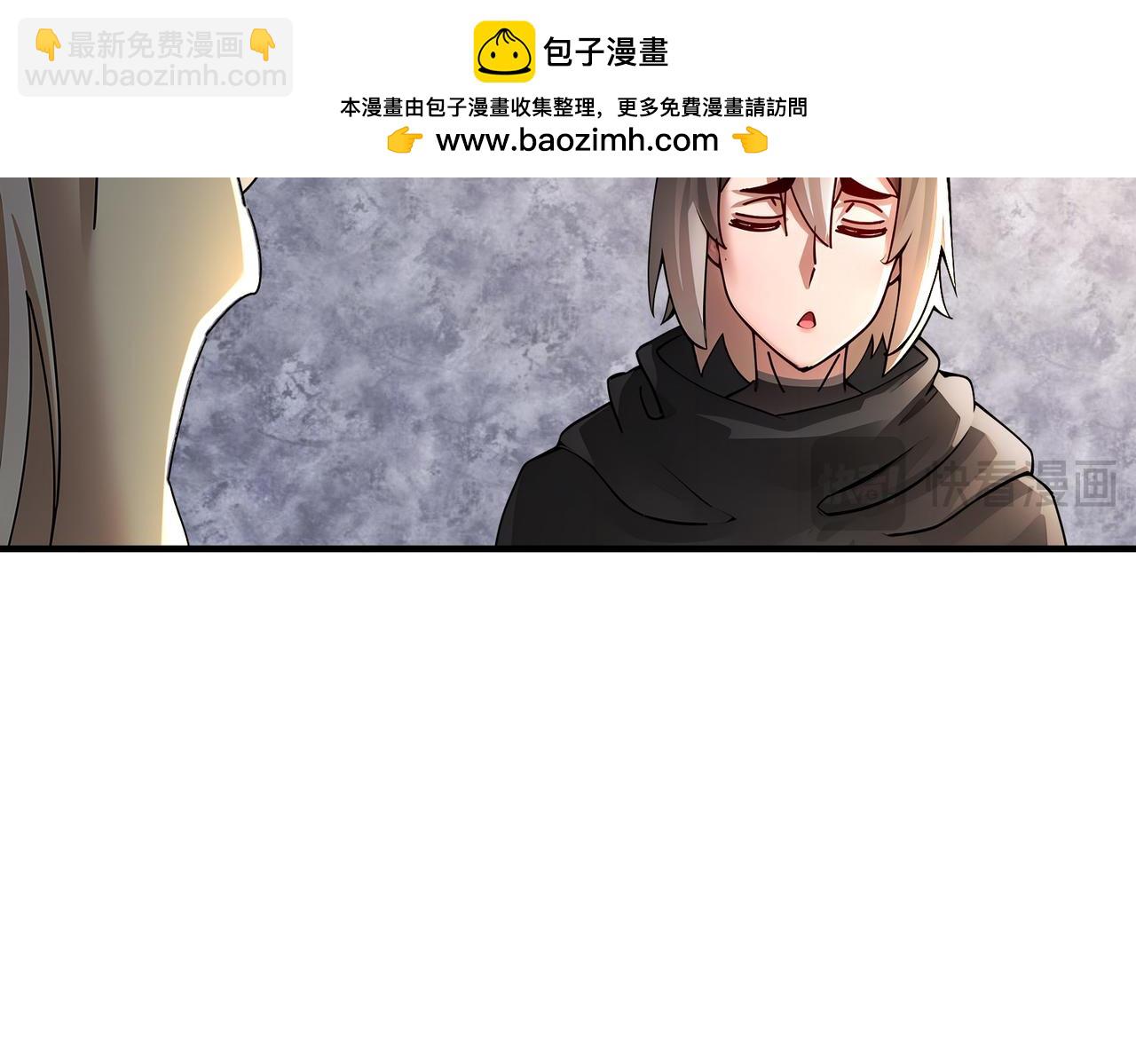 215-地表最有*的男人！(1/2)-第219话