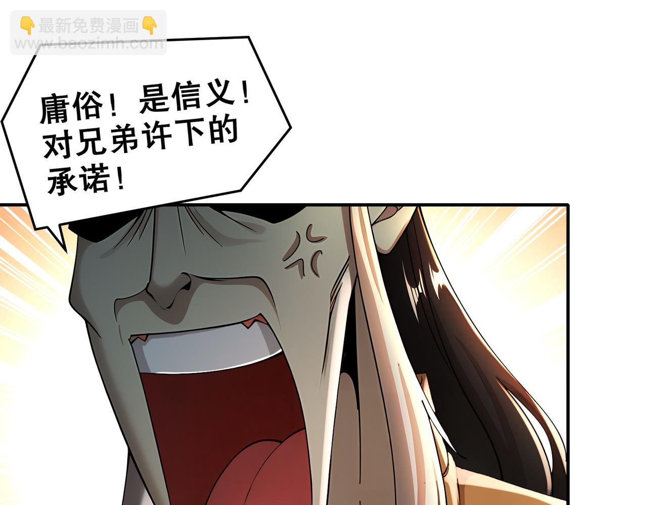 215-地表最有*的男人！(1/2)-第219话