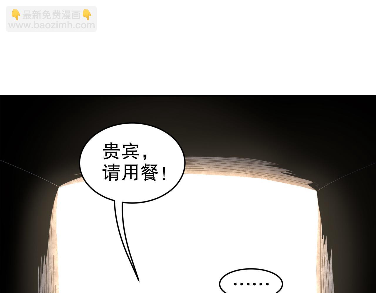 215-地表最有*的男人！(1/2)-第219话