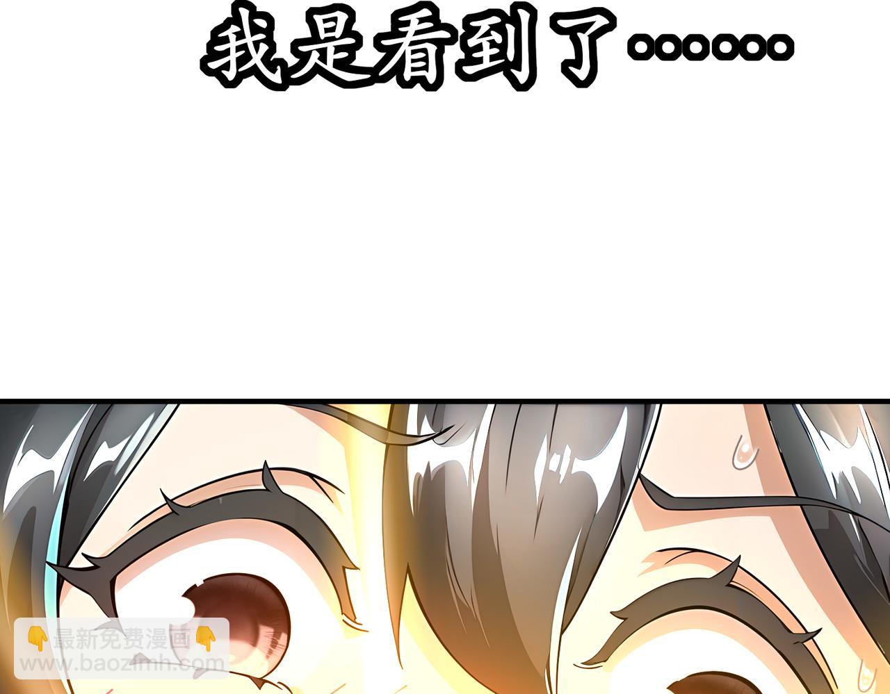 217-我崩了(1/2)-第221话