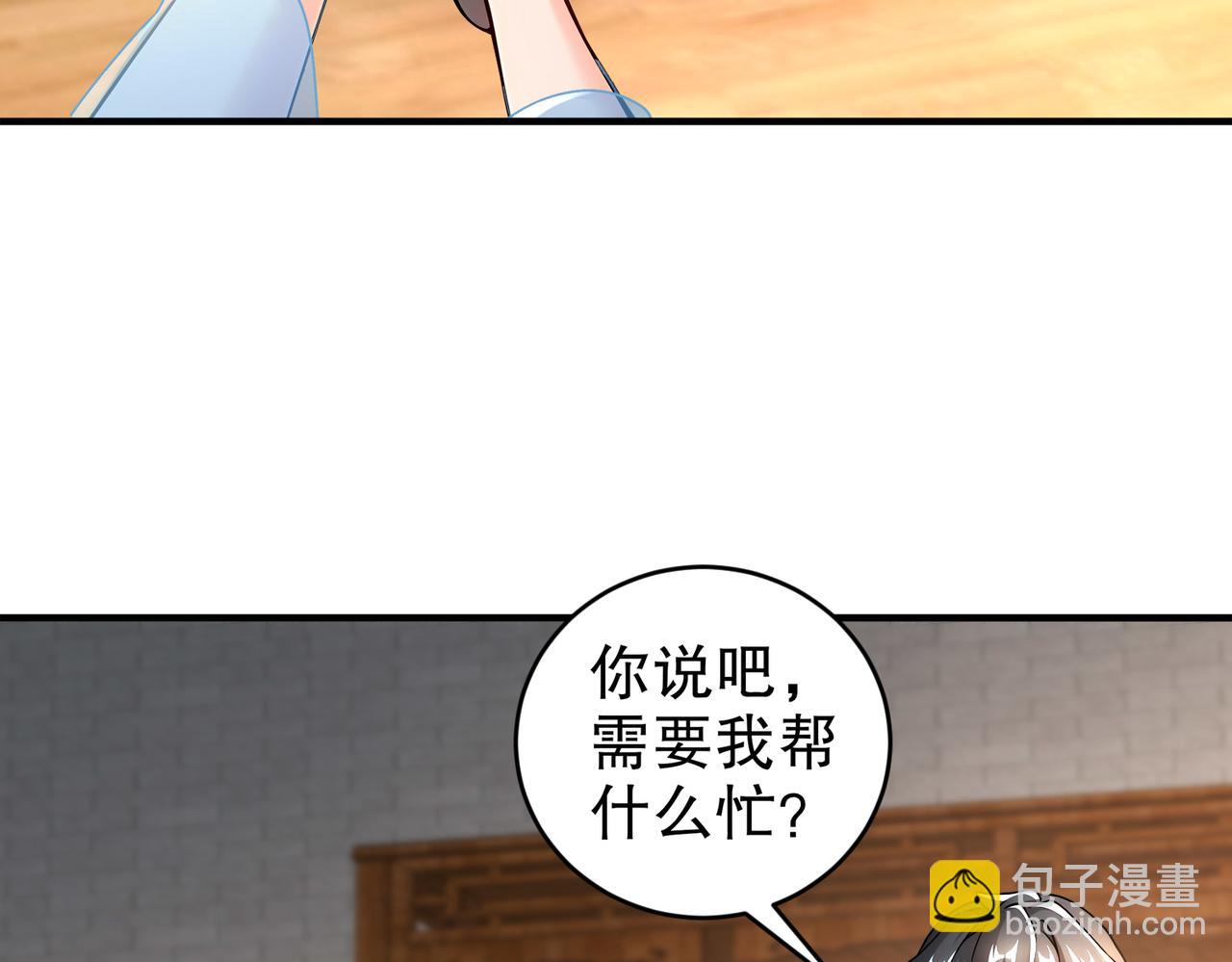 217-我崩了(1/2)-第221话
