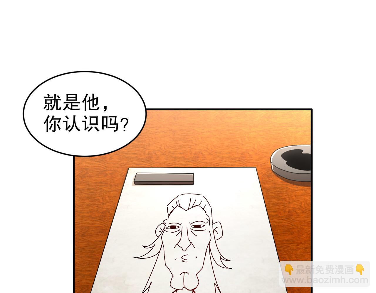 217-我崩了(1/2)-第221话