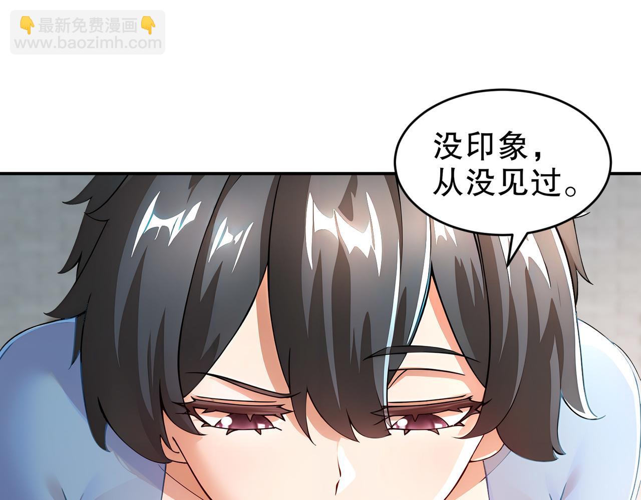 217-我崩了(1/2)-第221话