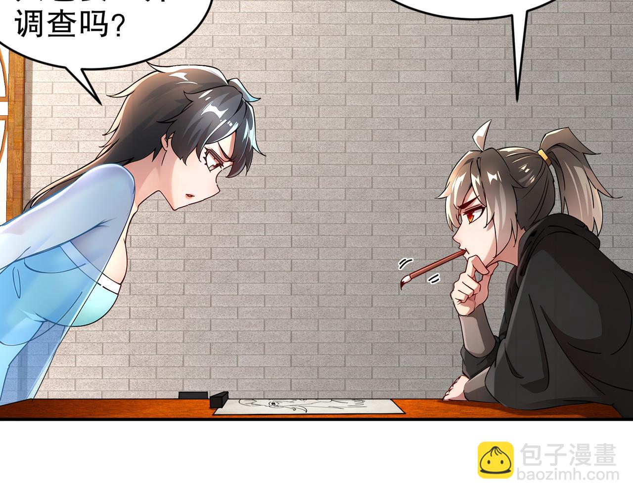 217-我崩了(1/2)-第221话
