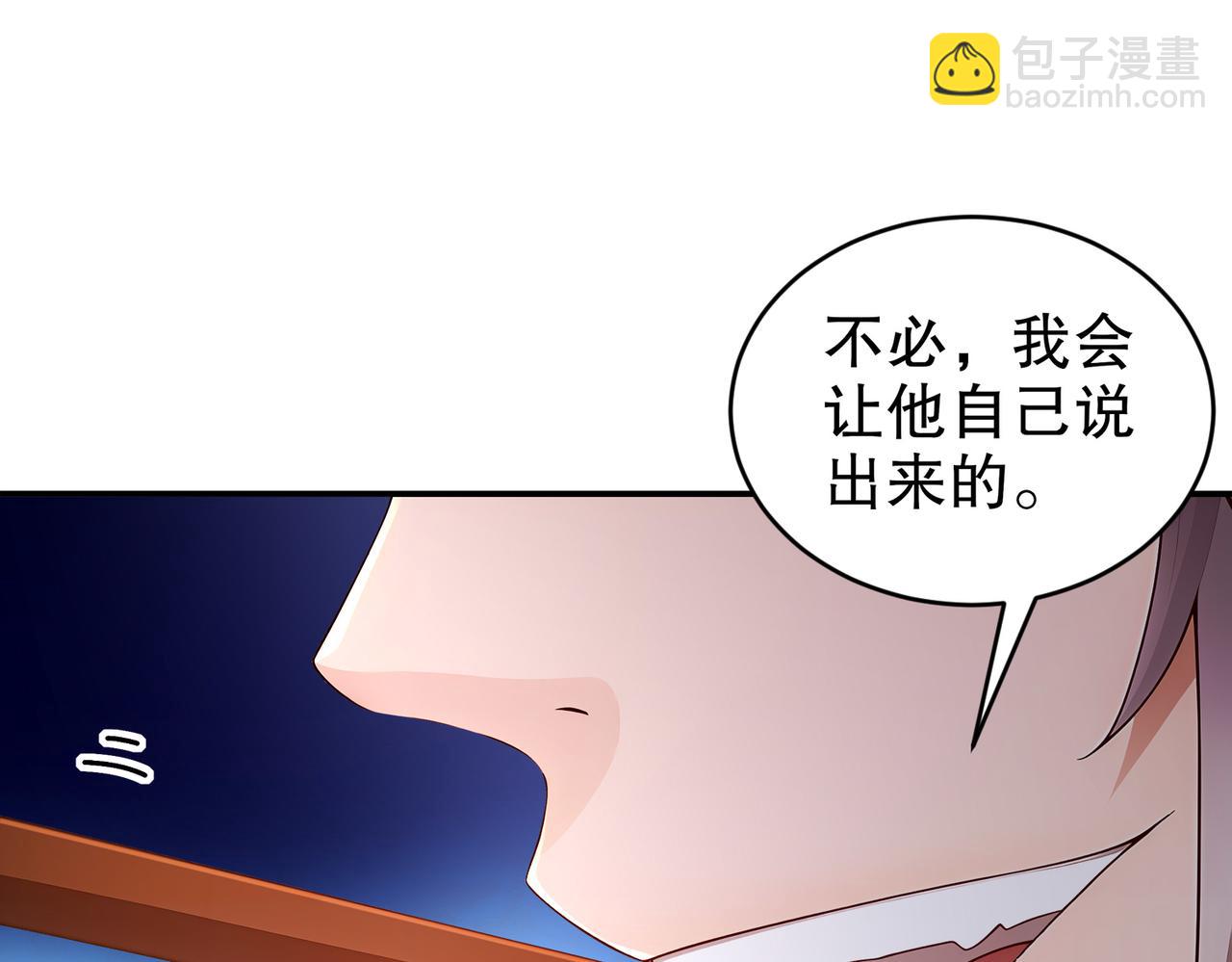217-我崩了(1/2)-第221话