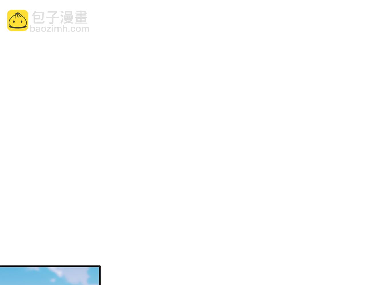 217-我崩了(1/2)-第221话