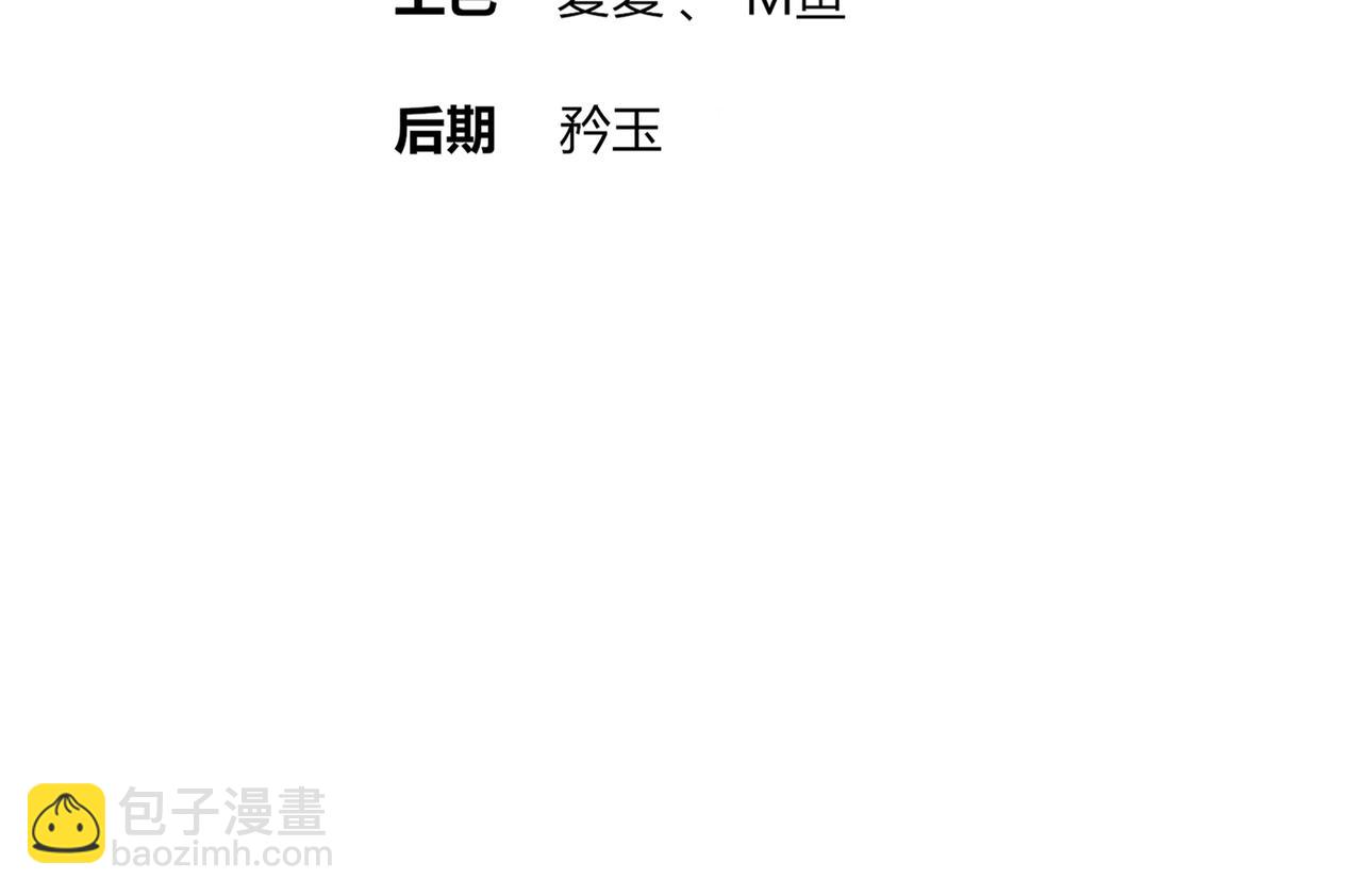217-我崩了(1/2)-第221话