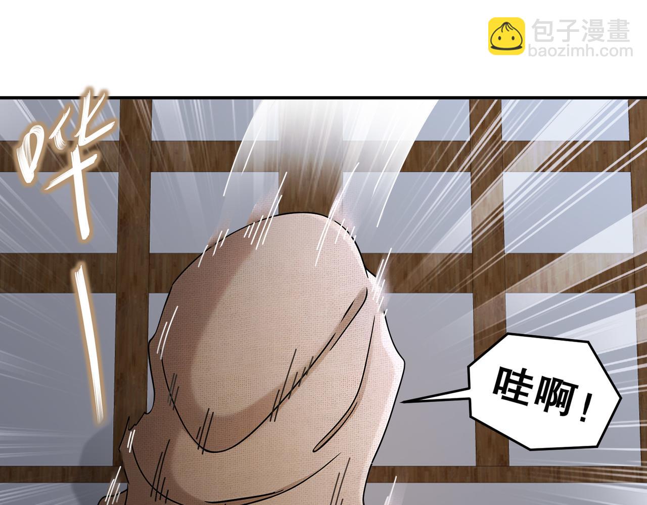217-我崩了(1/2)-第221话