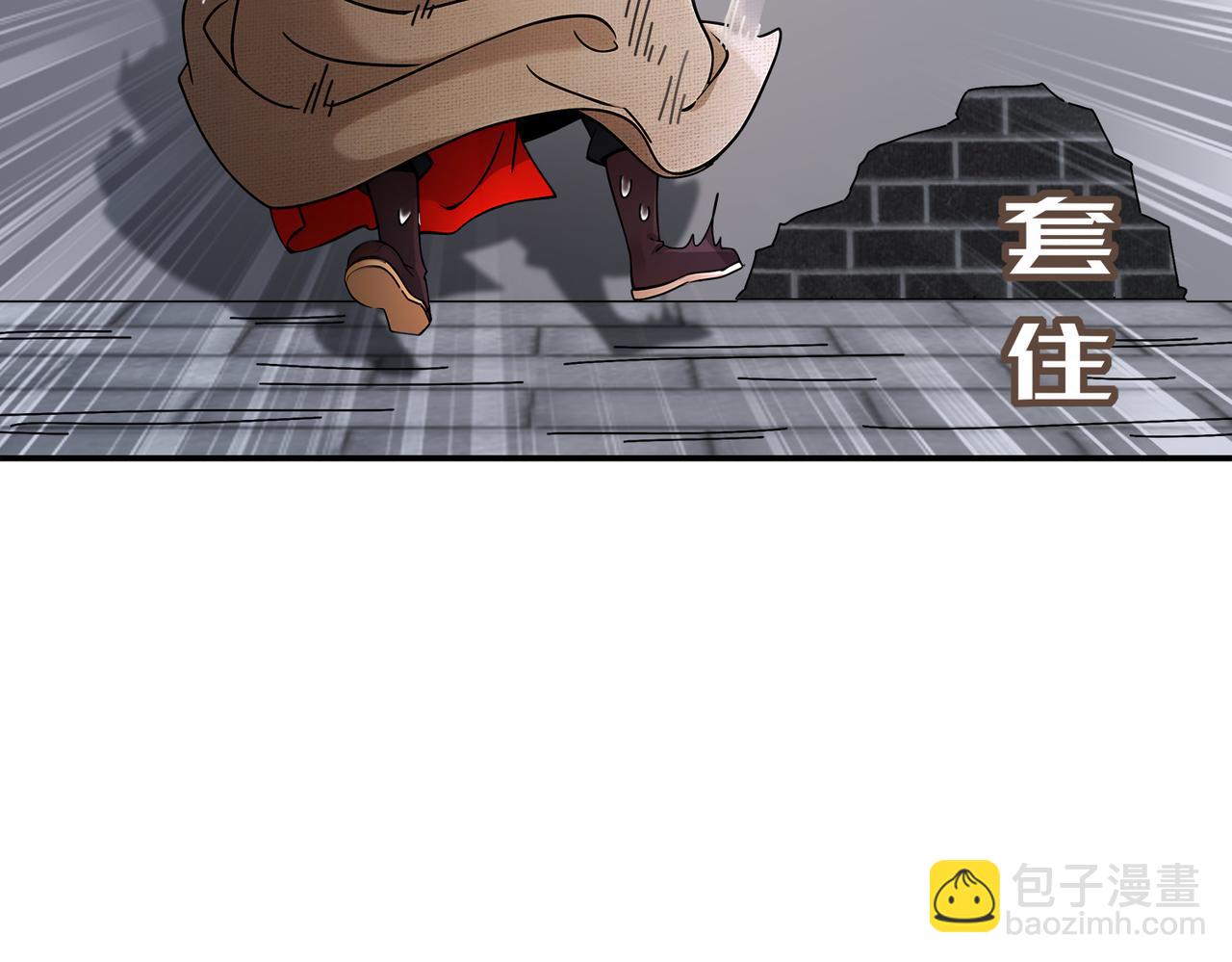 217-我崩了(1/2)-第221话