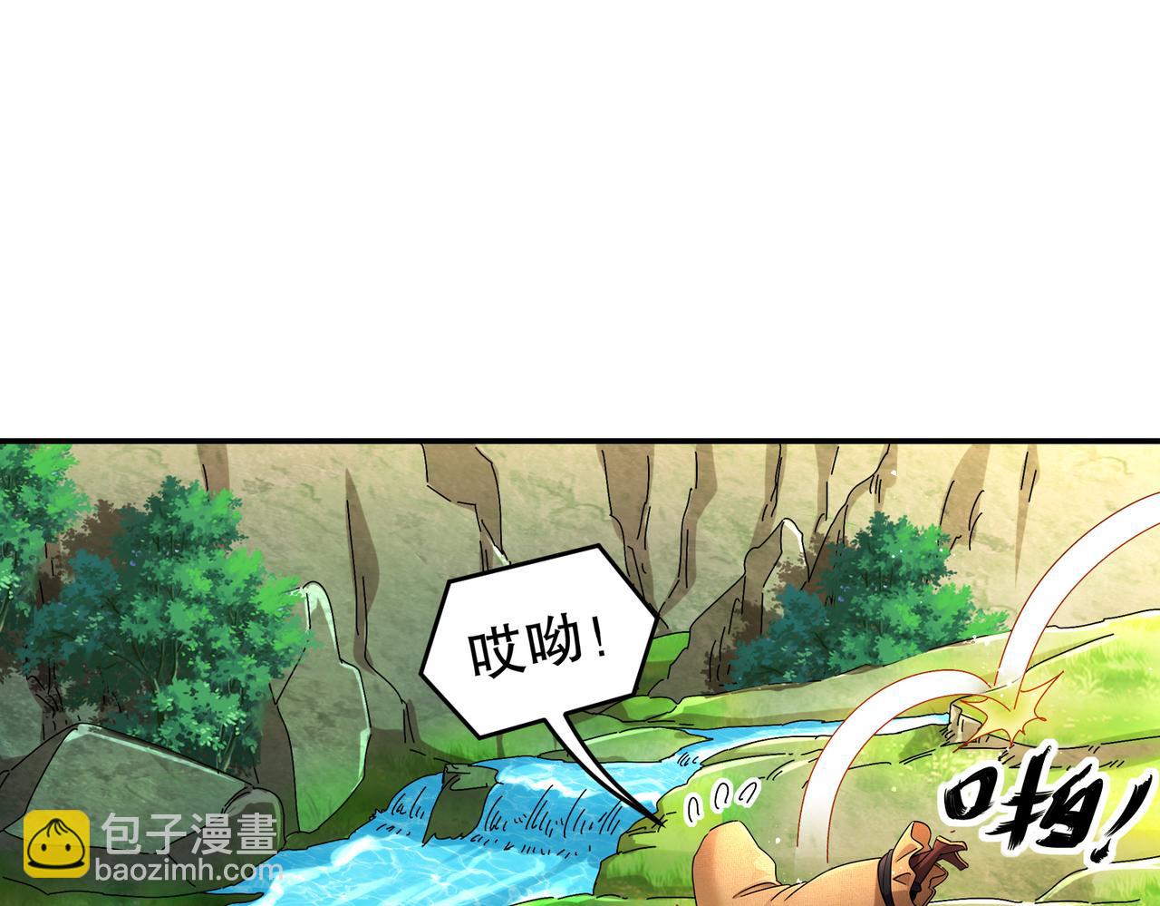 217-我崩了(1/2)-第221话