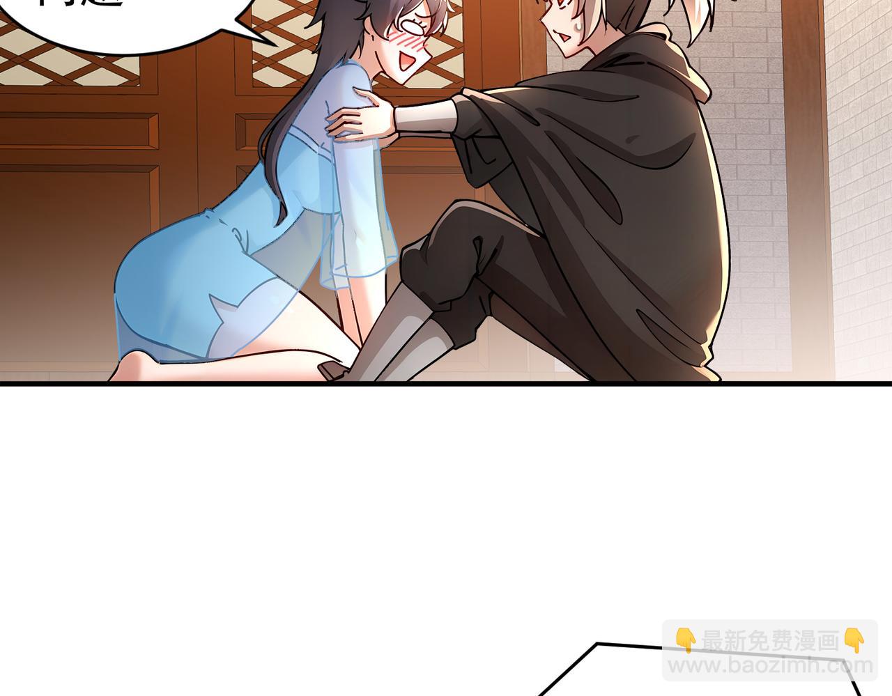 217-我崩了(1/2)-第221话