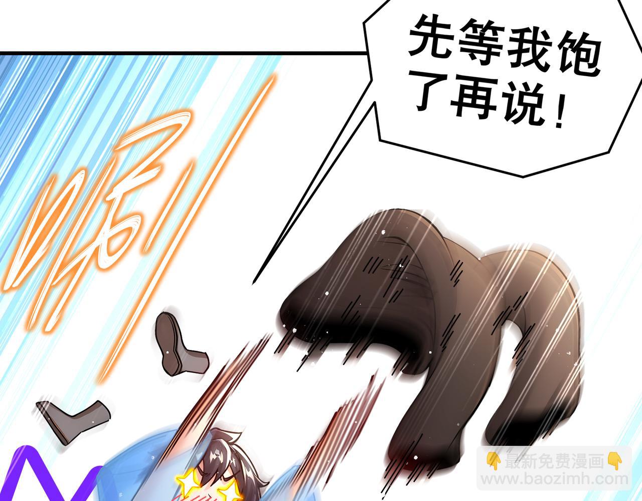 217-我崩了(1/2)-第221话