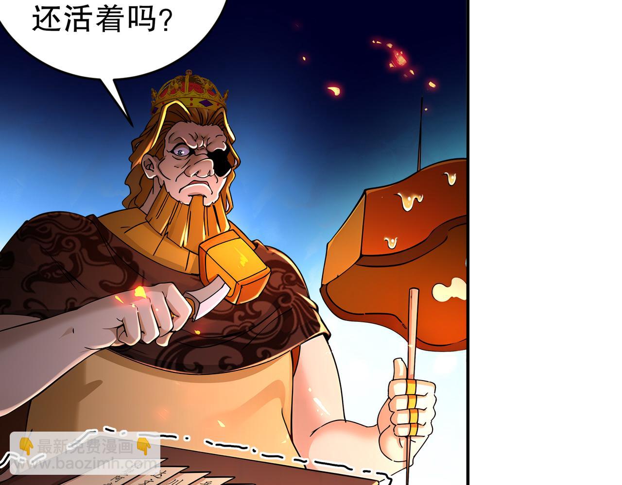219-大姨夫危险！(1/2)-第223话
