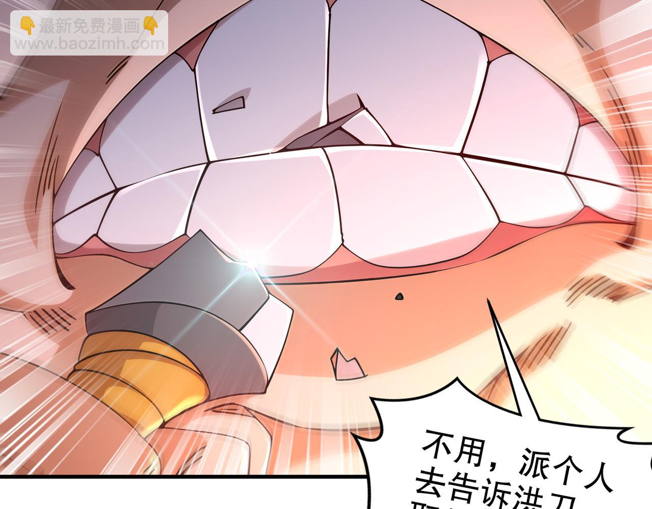 219-大姨夫危险！(1/2)-第223话