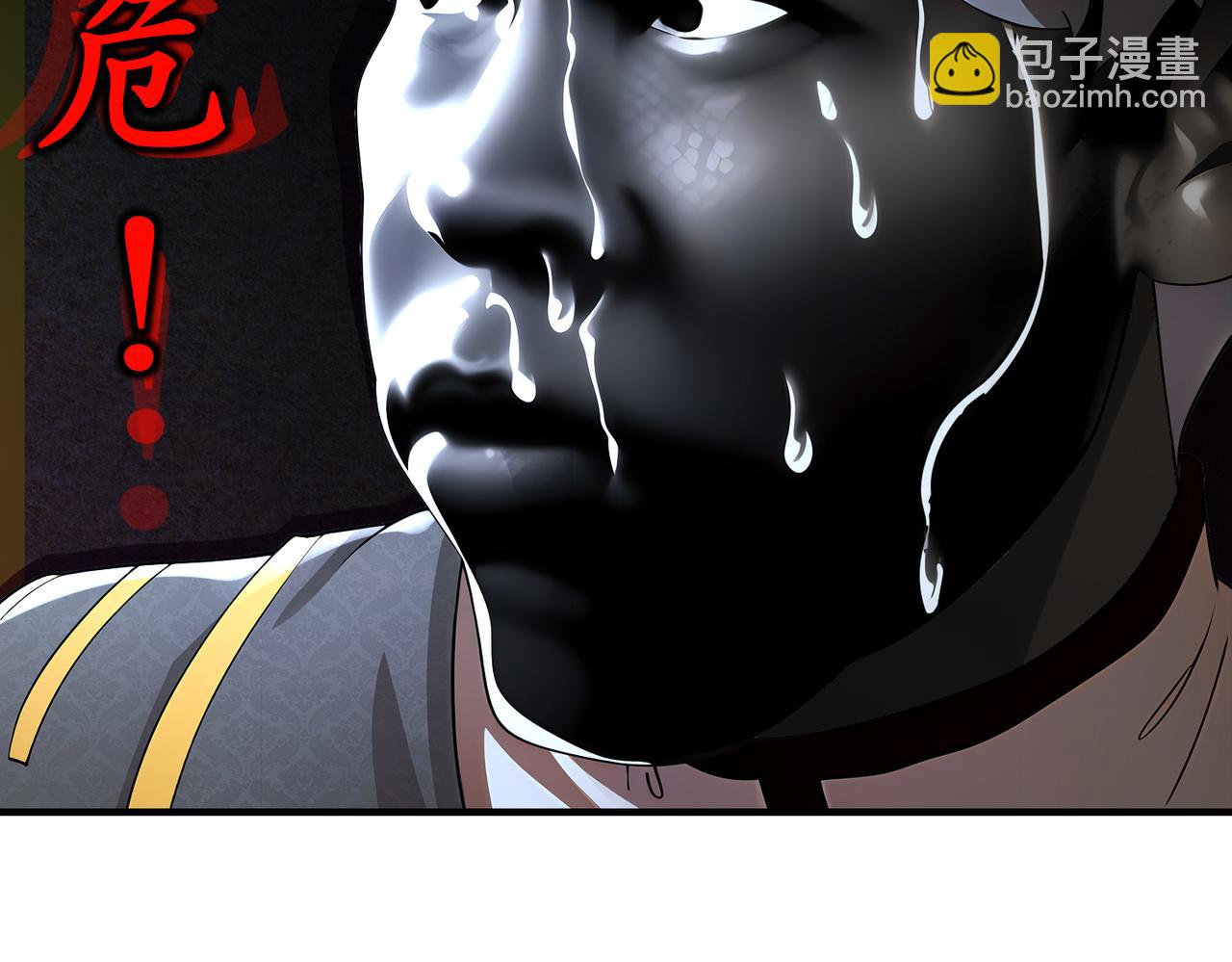 219-大姨夫危险！(1/2)-第223话