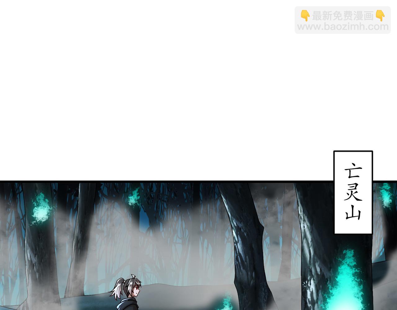 219-大姨夫危险！(1/2)-第223话