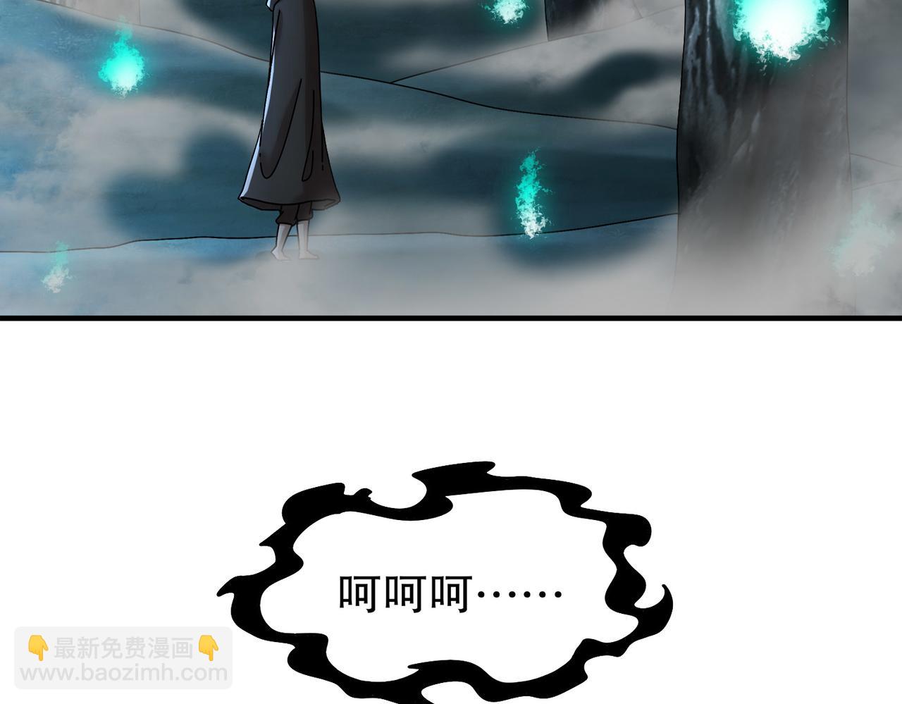 219-大姨夫危险！(1/2)-第223话