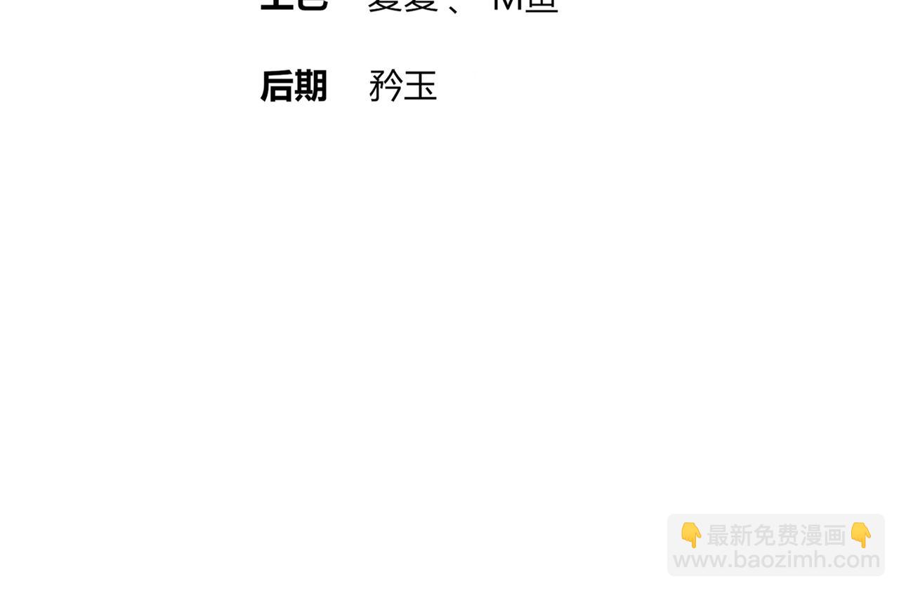 219-大姨夫危险！(1/2)-第223话