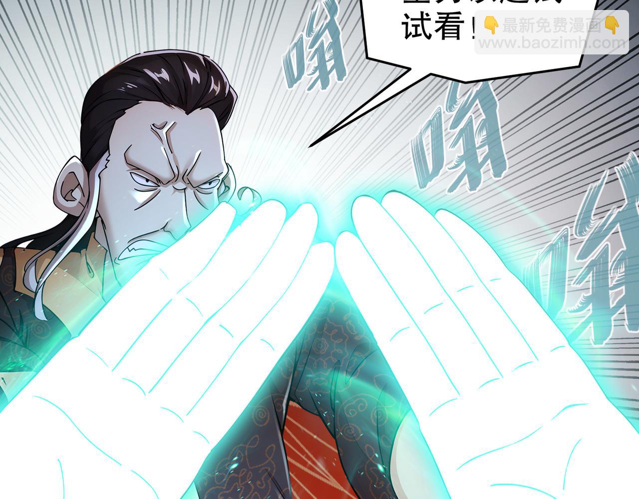 219-大姨夫危险！(1/2)-第223话