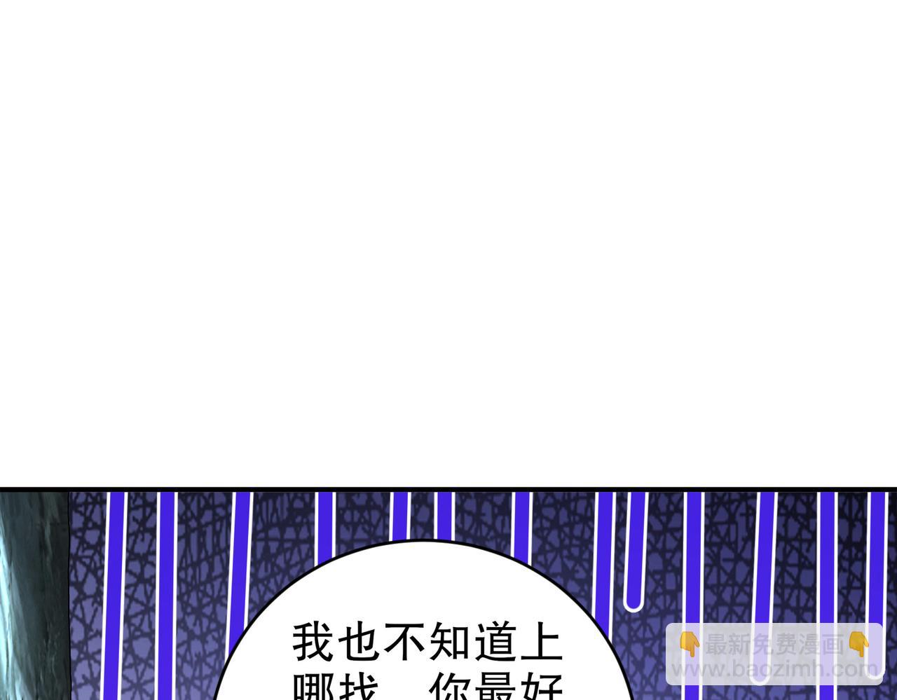 219-大姨夫危险！(1/2)-第223话