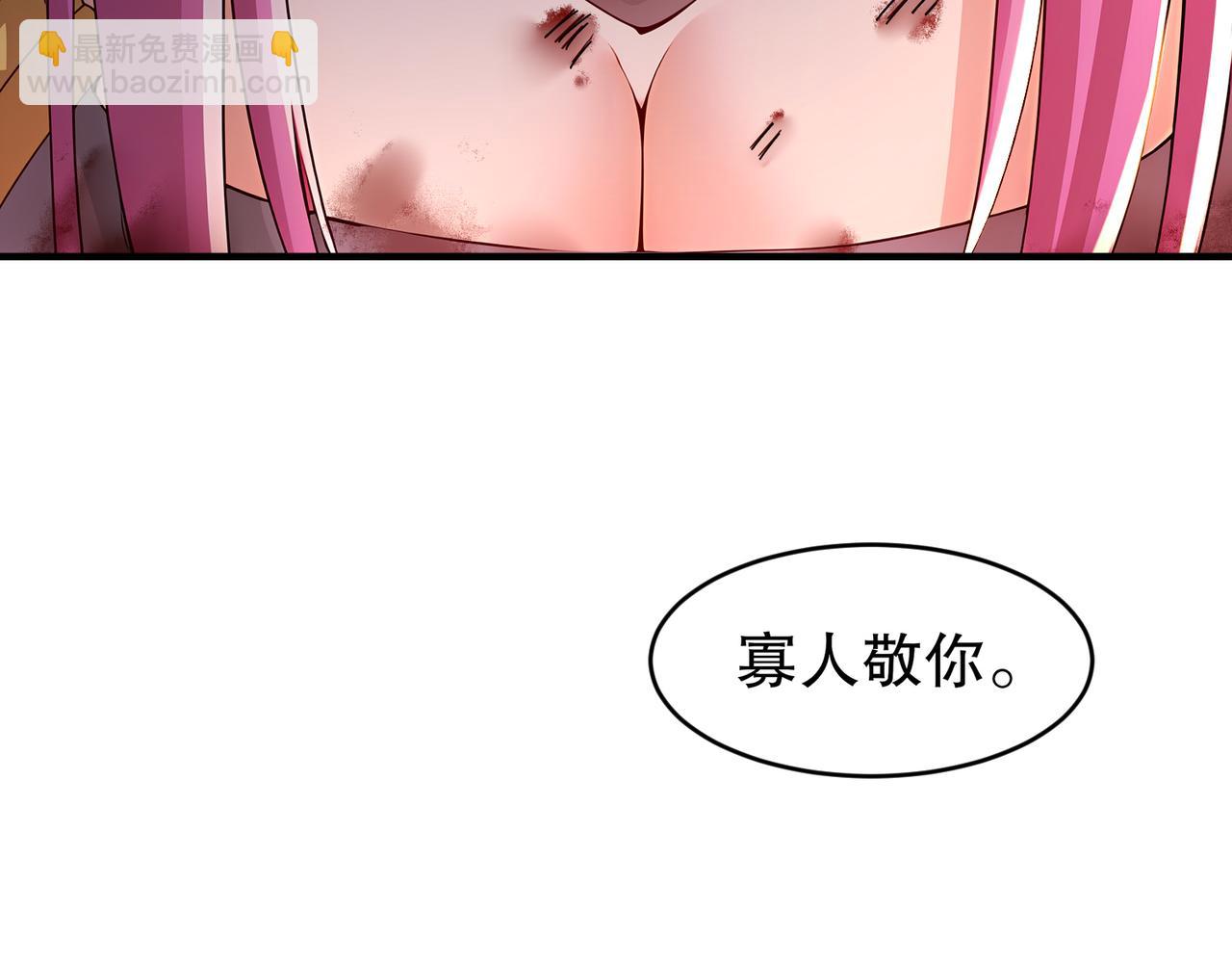 219-大姨夫危险！(1/2)-第223话