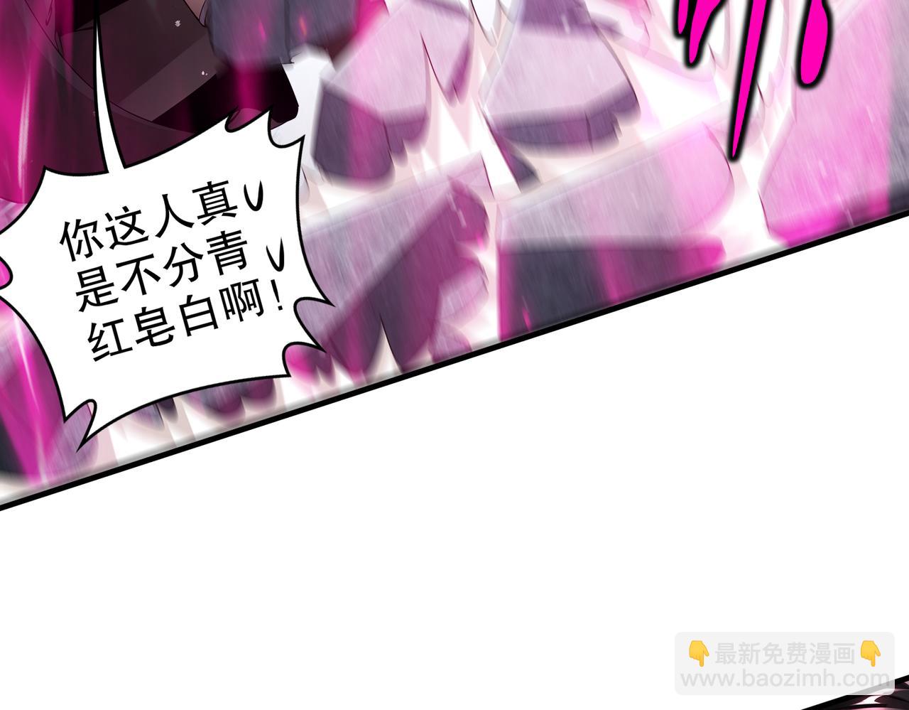 221-唤醒她(1/2)-第225话