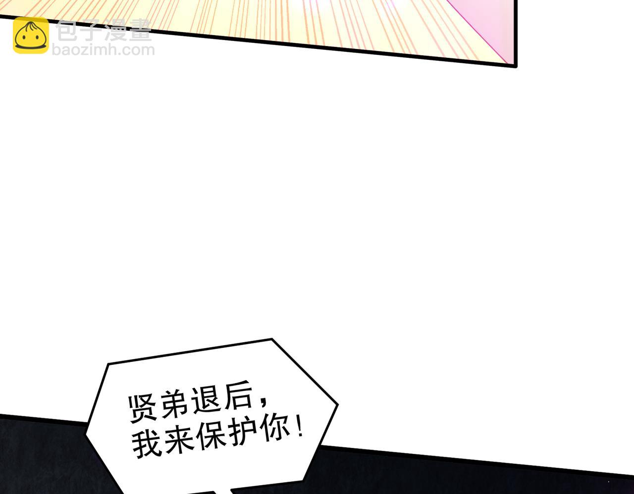 221-唤醒她(1/2)-第225话
