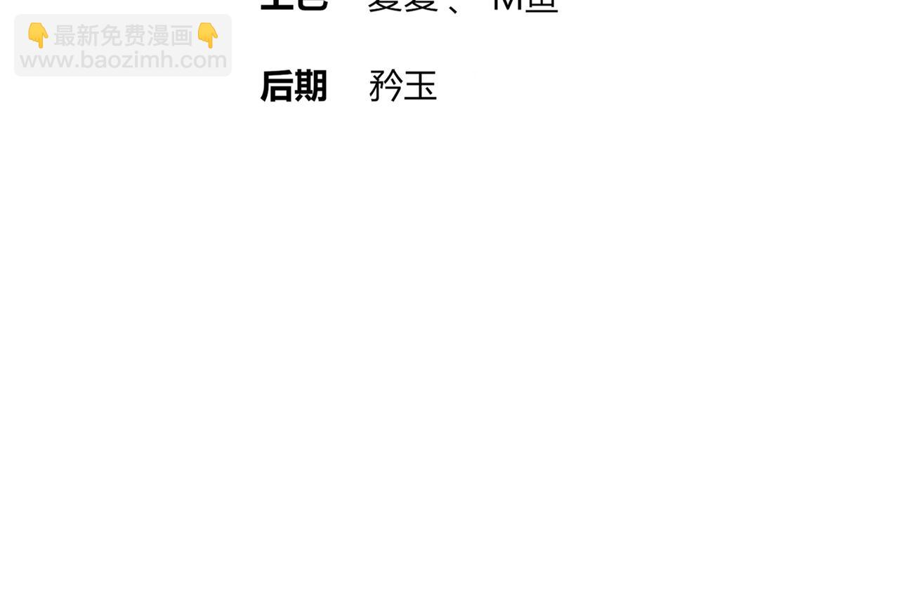 221-唤醒她(1/2)-第225话