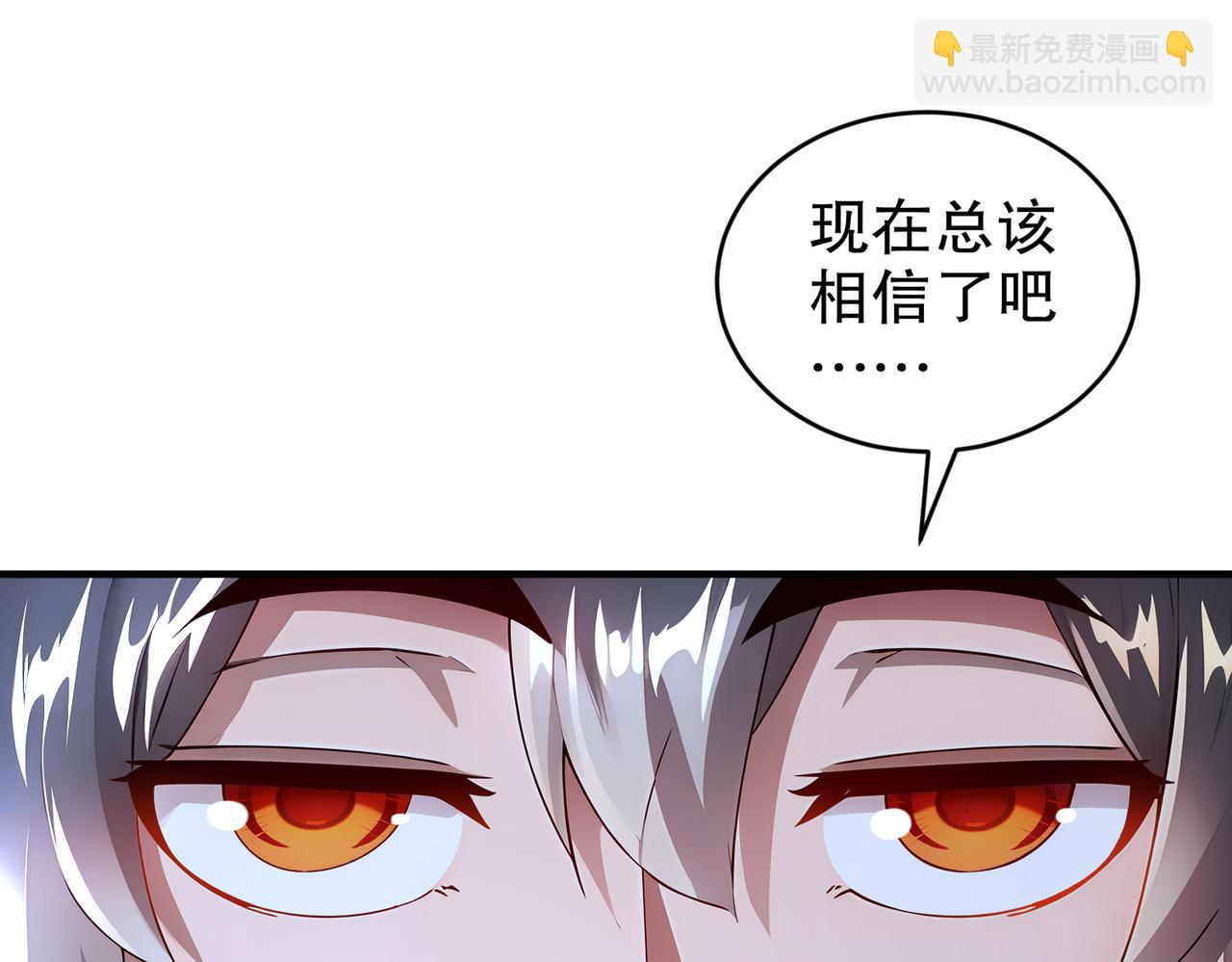 221-唤醒她(1/2)-第225话