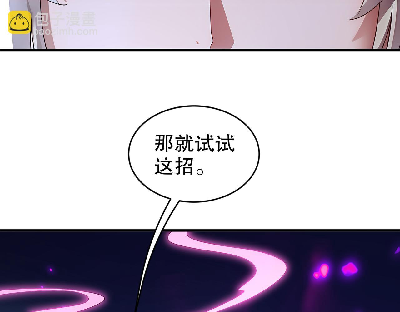221-唤醒她(1/2)-第225话
