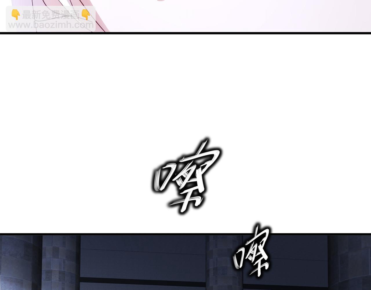 221-唤醒她(1/2)-第225话