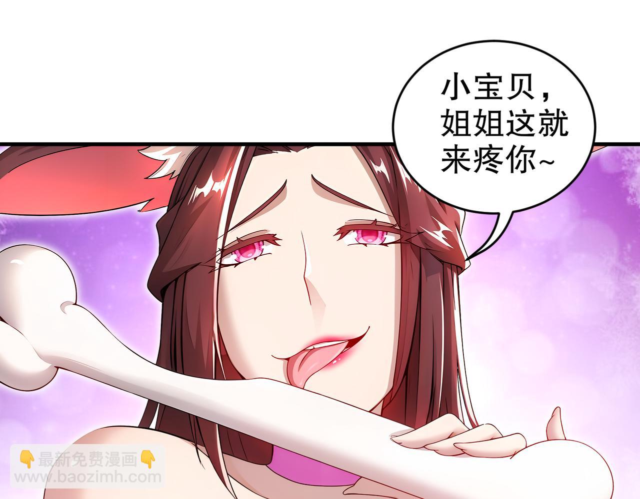 221-唤醒她(1/2)-第225话