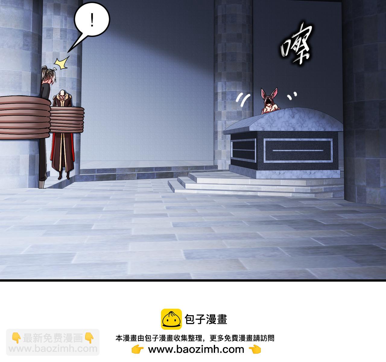 221-唤醒她(1/2)-第225话