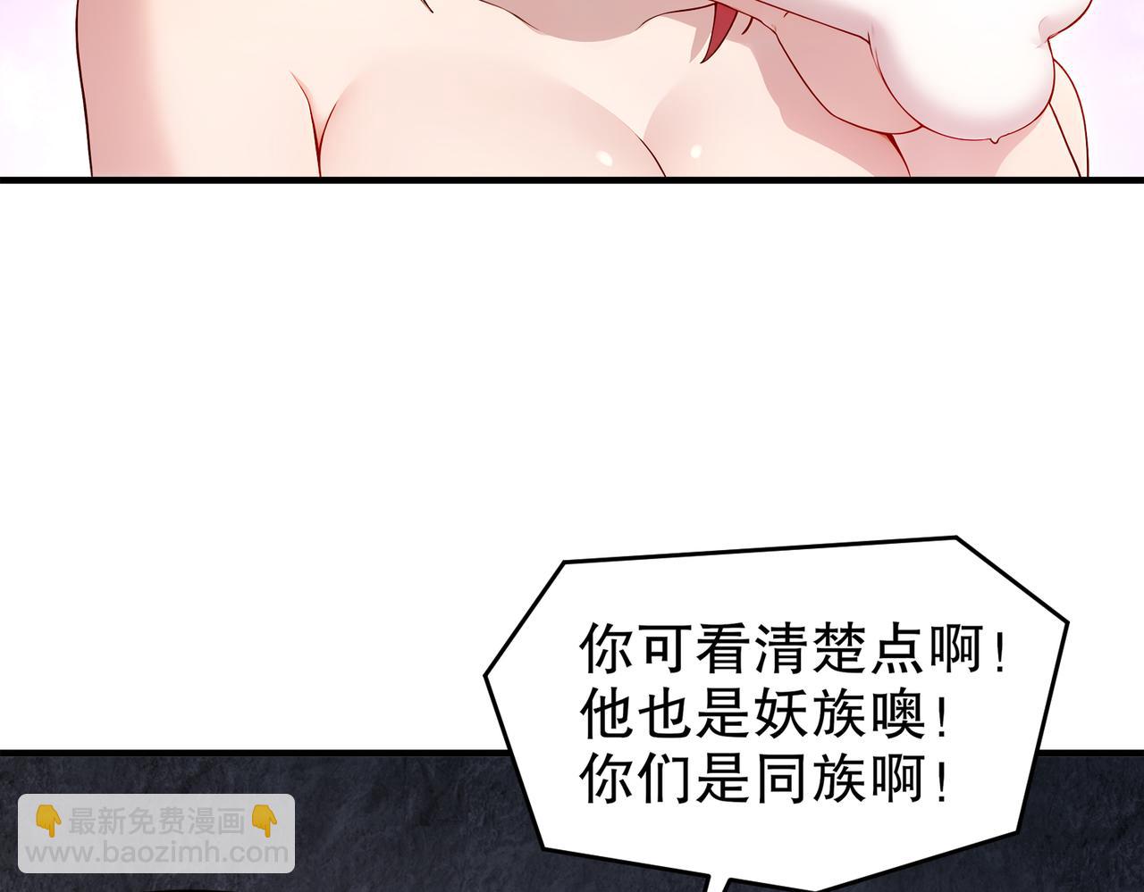 221-唤醒她(1/2)-第225话