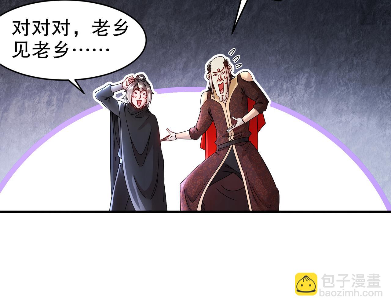 221-唤醒她(1/2)-第225话