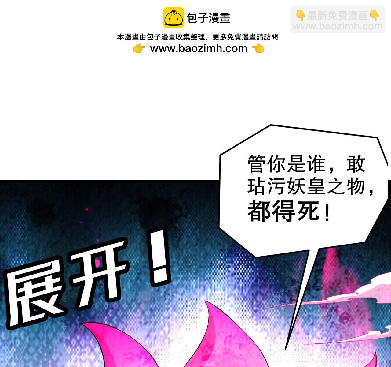 221-唤醒她(1/2)-第225话