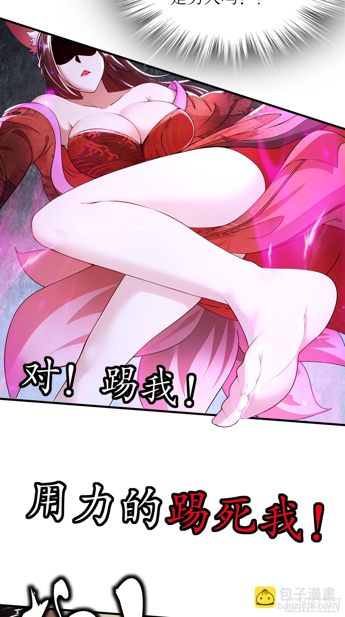 221-用尺寸唤醒她-第227话