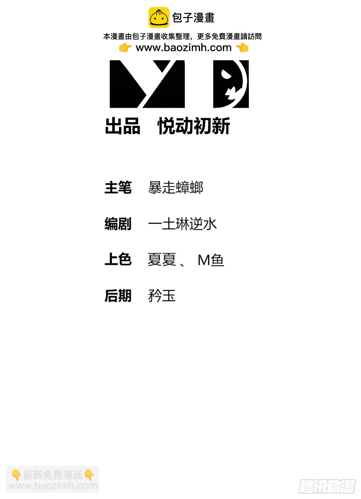 221-用尺寸唤醒她-第227话