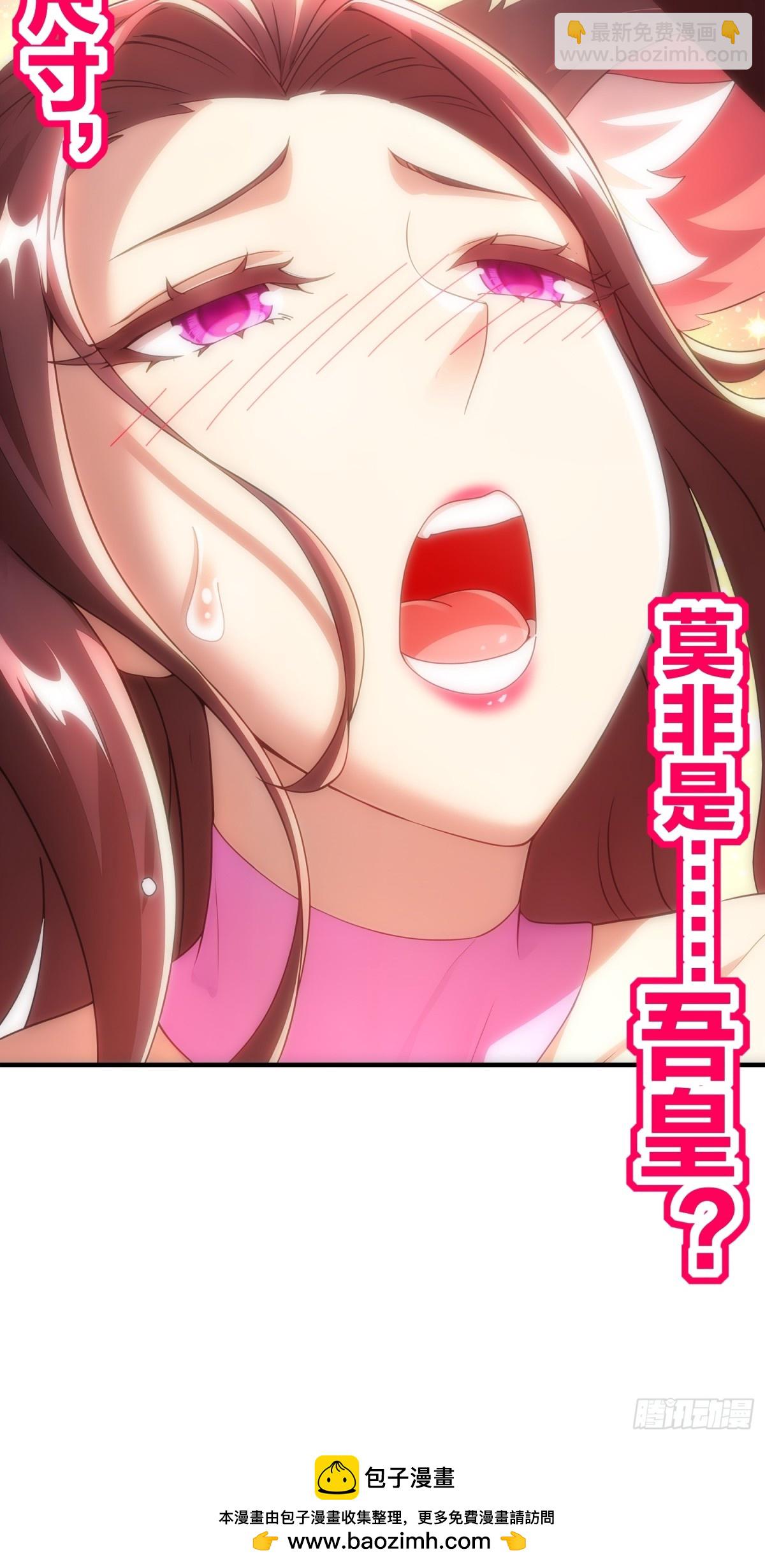 221-用尺寸唤醒她-第227话
