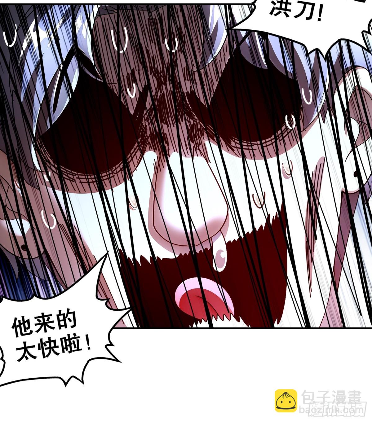 224-他居然不是人！-第229话