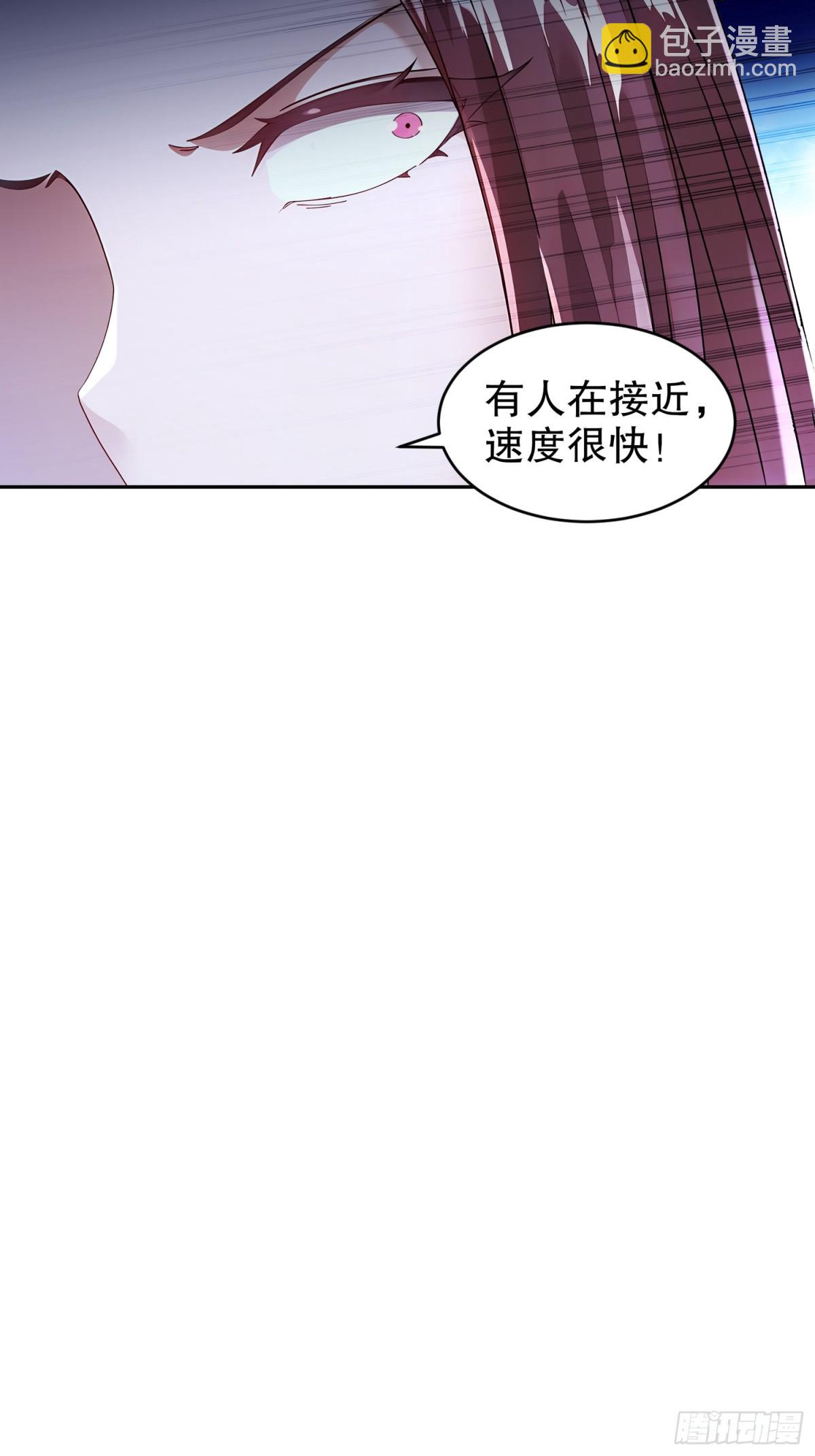 224-他居然不是人！-第229话
