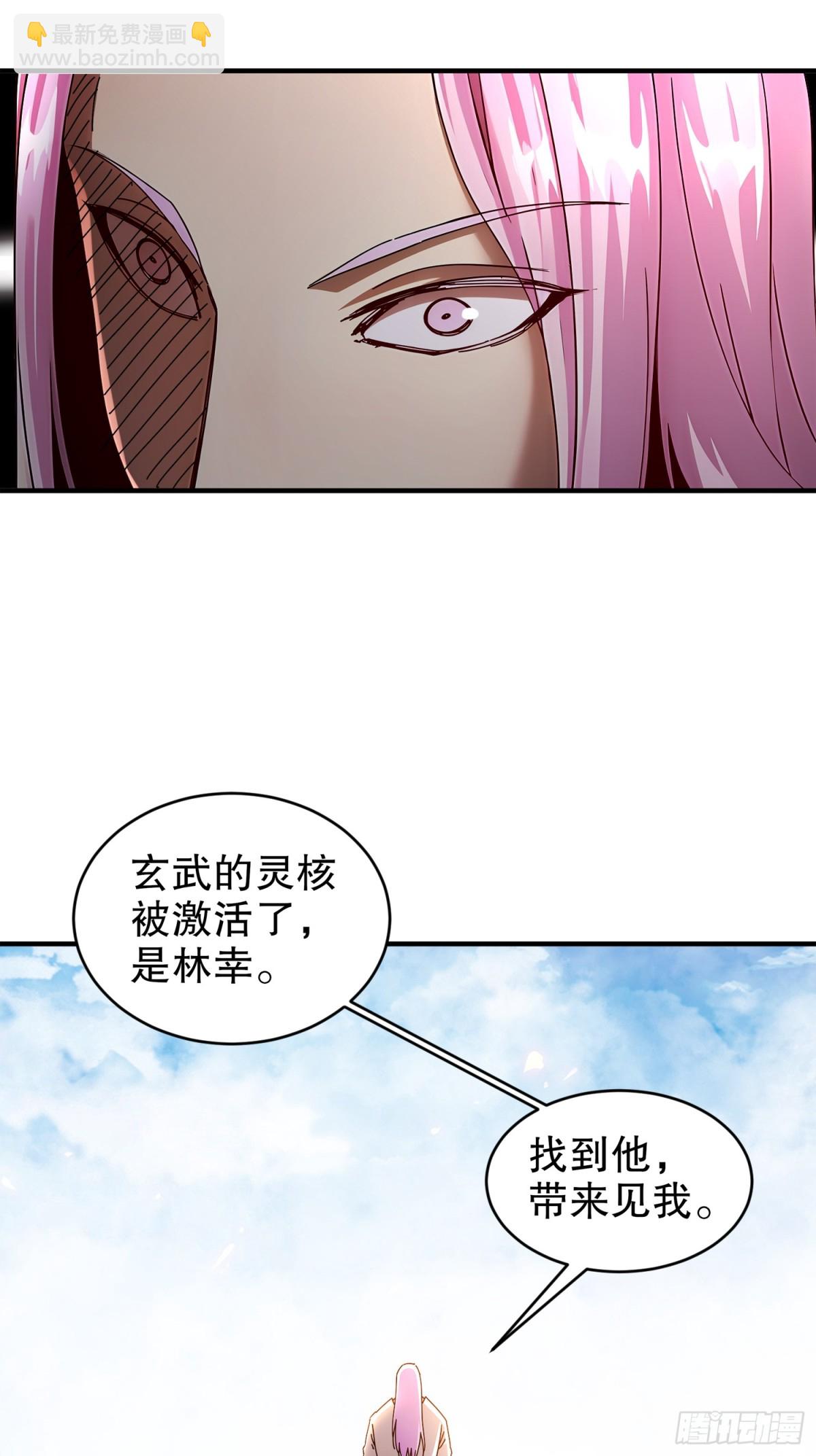 226-[五一三连更]暴露了！-第231话
