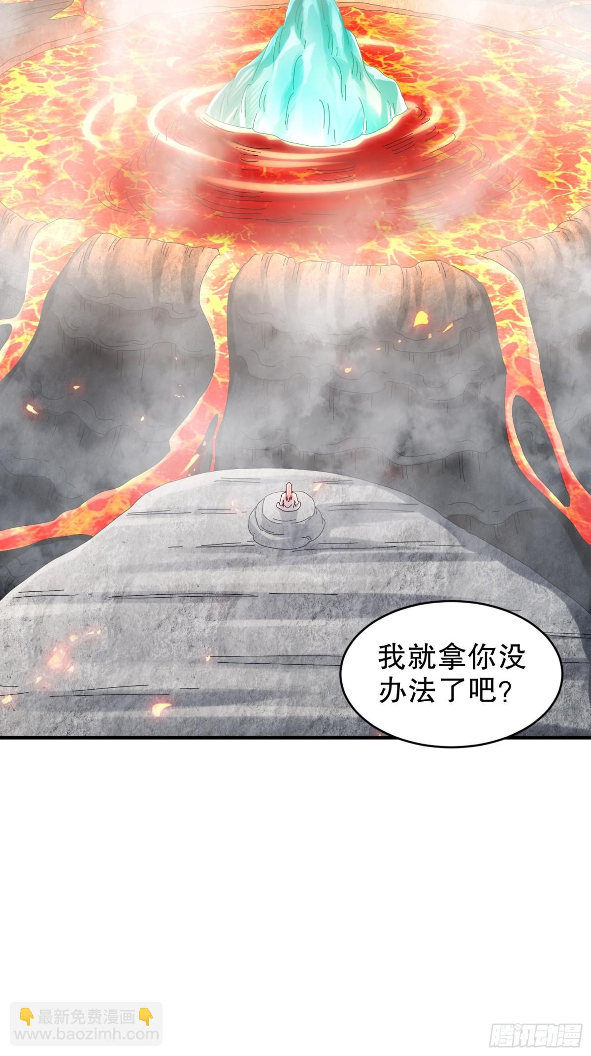 226-[五一三连更]暴露了！-第231话