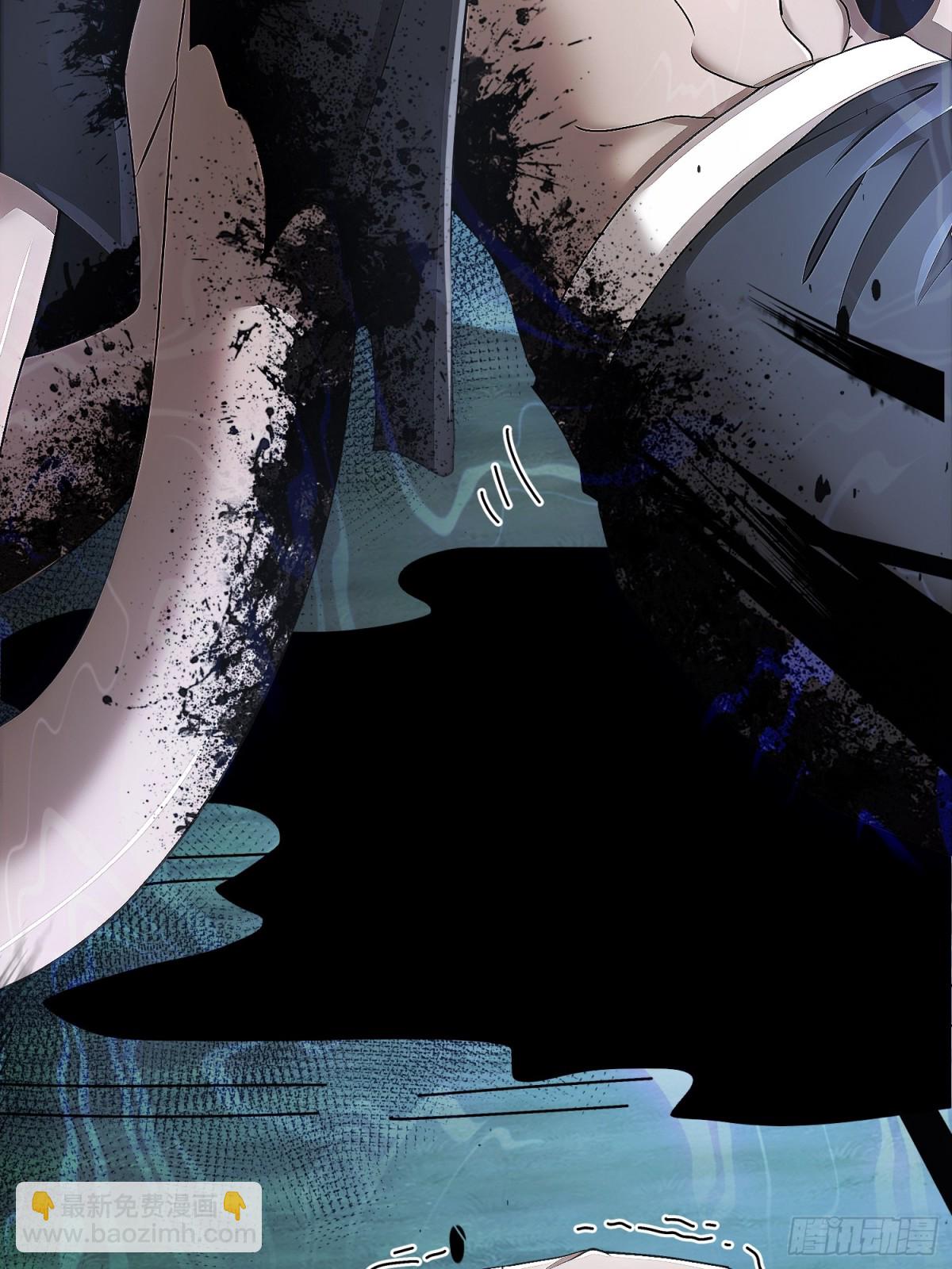 226-[五一三连更]暴露了！-第231话