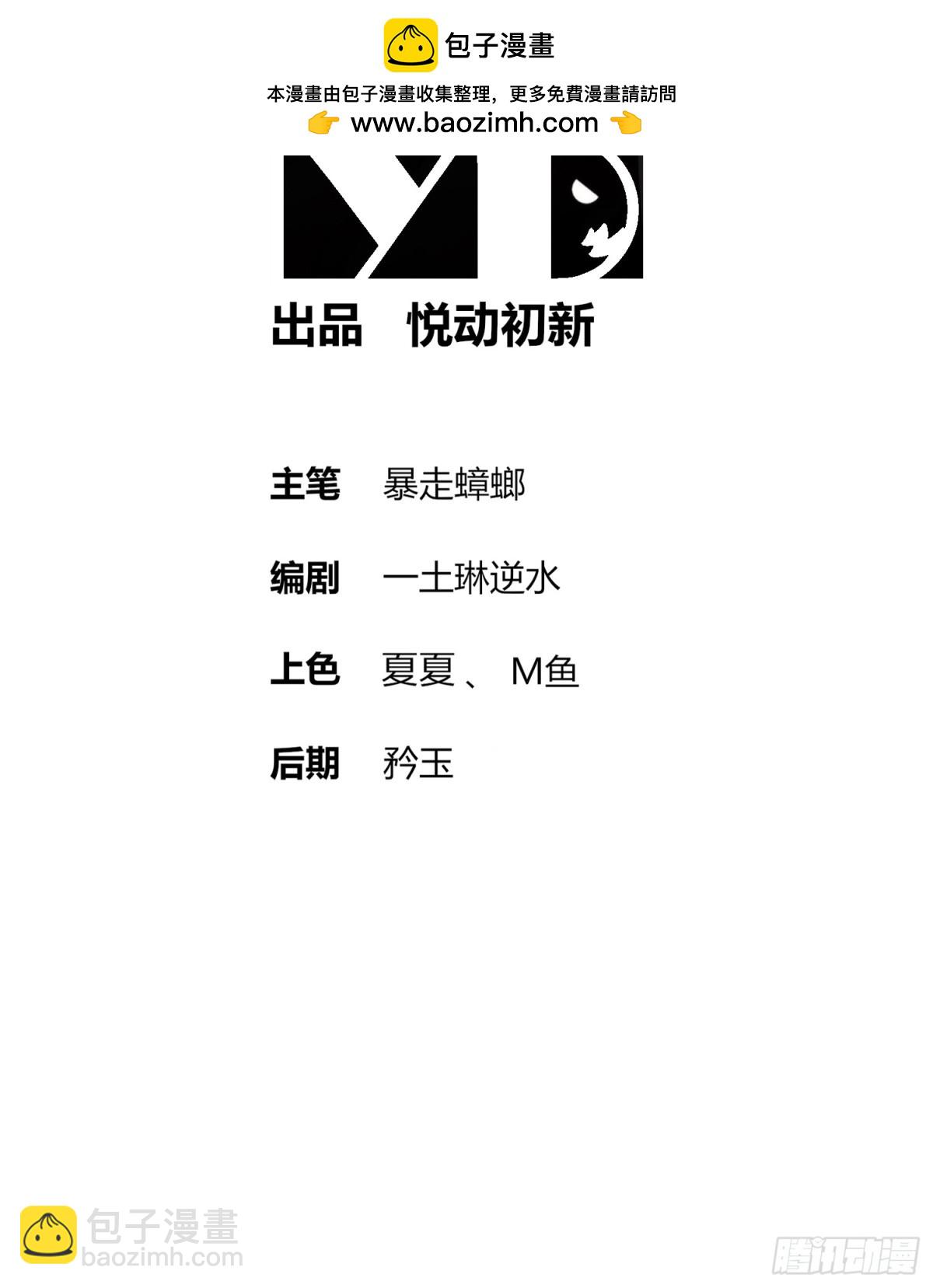 228-玩 波大的-第233话