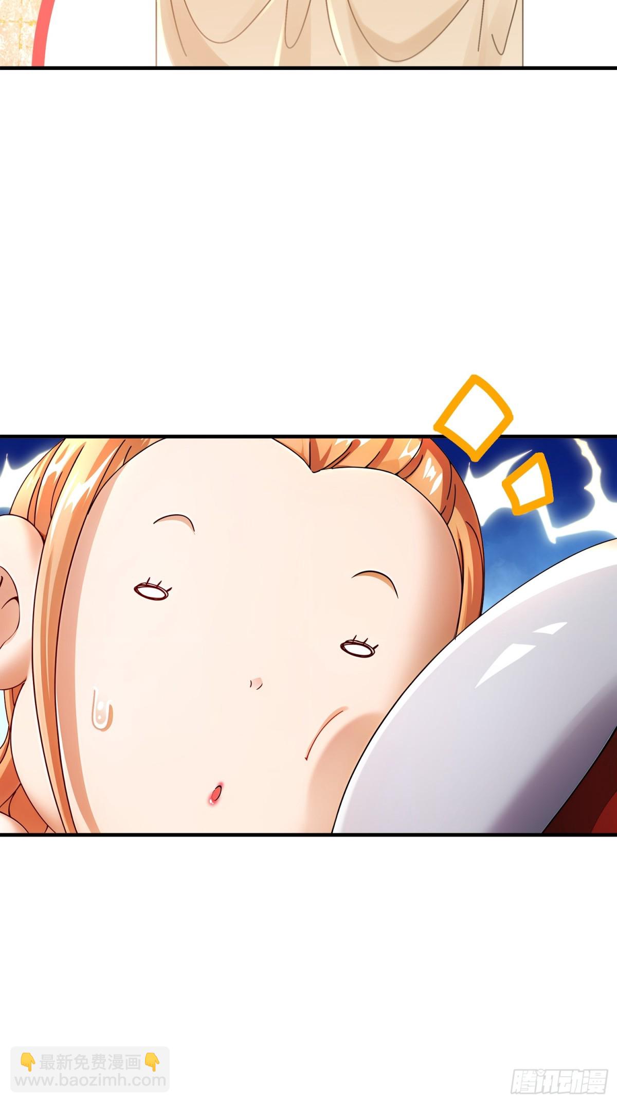 228-玩 波大的-第233话